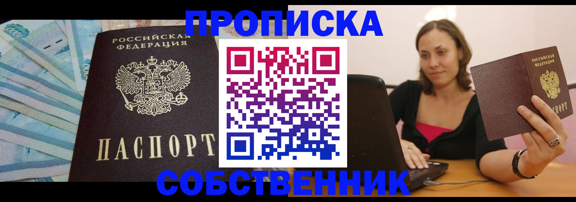 временная регистрация гарантия в Ростовской области