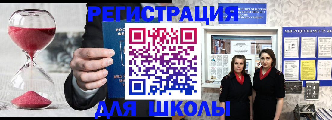 прописка для военкомата в Ростовской области
