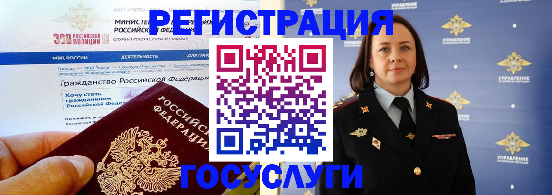 прописка для работы в Ростовской области