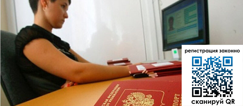 форма 3 в Ростовской области